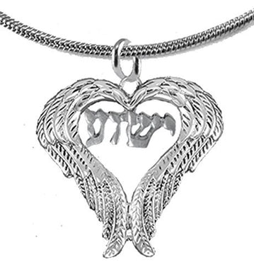 Yeshua Messianic Floating in Heaven Yeshua, Christian Necklace, Safe - Nickel & Lead Free