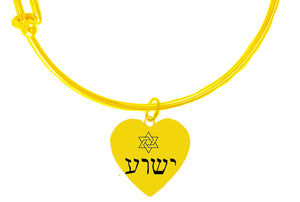 Messianic, Christian, Jewish 14KT GoldtoneHeart WithA Star Of David Over Yeshua(Jesus In Hebrew, Named By An Angel Of God) On A Adjustable Goldtone Miracle Wire Bracelet, Will Fit Everyone, Gift Ready, Comes In A Black Velvet Bag