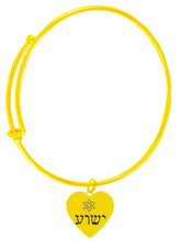 Messianic, Christian, Jewish 14KT GoldtoneHeart WithA Star Of David Over Yeshua(Jesus In Hebrew, Named By An Angel Of God) On A Adjustable Goldtone Miracle Wire Bracelet, Will Fit Everyone, Gift Ready, Comes In A Black Velvet Bag