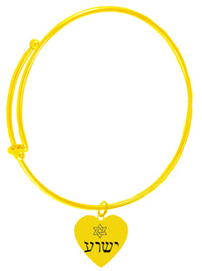 Messianic, Christian, Jewish 14KT GoldtoneHeart WithA Star Of David Over Yeshua(Jesus In Hebrew, Named By An Angel Of God) On A Adjustable Goldtone Miracle Wire Bracelet, Will Fit Everyone, Gift Ready, Comes In A Black Velvet Bag