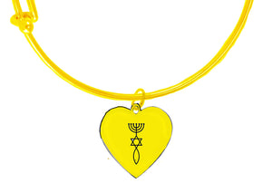 Messianic, Christian, Jewish 14KT Goldtone Heart With The Seal Of Jerusalem On A Adjustable Goldtone Miracle Wire Bracelet, Will Fit Everyone, Gift Ready, Comes In A Black Velvet Bag. Hypoallergenic-Safe