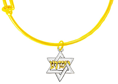 Messianic, Christian, Jewish, Silvertone Star Of David With Yeshua (Jesus In Hebrew, Who Was Named By A Angel Of God) In 14KT Goldtone Yeshua, Over The Star Of David, On A Adjustable Goldtone Miracle Wire Bracelet, Will Fit Everyone