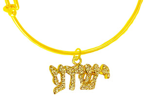 Messianic, Christian, Jewish, 14KT Goldtone Genuine Austrian Crystal Yeshua (Jesus In Hebrew, Who Was Named By A Angel Of God) On A Adjustable 14KT Goldtone Miracle Wire Bracelet, Will Fit Everyone, Gift Ready, Comes In A Black Velvet Bag.
