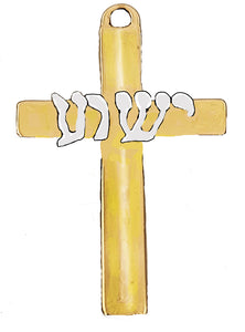 Messianic Silvertone, Jesus (Yeshua In Hebrew) Overlayed On A 14KT Goldtone Cross Charm. Hypoallergenic-Safe, No Nickel, Lead, Or Cadmium In The Metal. Comes With Jump Ring Attached. Charm Size 7/8 X 1 Inch.