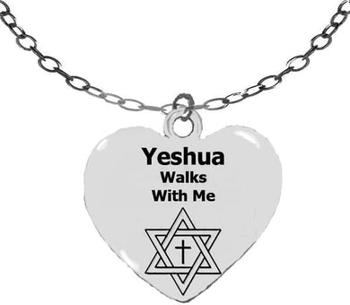 Messianic Christian Adjustable Necklace From Very Small, 12 Inches To Average, 15 Inches, Yeshua Walks With Me, Hypoallergenic-Safe, No Nickel, Lead, Or Cadmium In The Metal.©2023