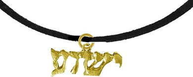Messianic, Christian, Jewish Yeshua In 14Kt Goldtone (Named By An Angel From God) On A Adjustable 18-21 Inch Genuine Black Suede Necklace, Hypoallergenic-Safe, No Nickel, Lead, or Cadmium In The Metal, Large, Silver, Carnelian