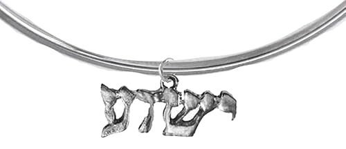 Messianic, New Exciting Style, Yeshua (Jesus in Hebrew) Named by an Angel of God, Adjustable Choker Necklace, Silvertone Finish. What A Wonderful Gift For Yourself, Or Someone Special.