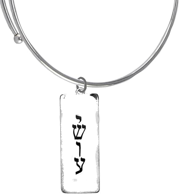 Messianic Christian Silvertone Verticle Yeshua Plaque On A Magic Miracle Bracelet. If you do not believe that this jewelry is beautiful when you receive it, simply return it for a full refund.©2023, Large, Silver, Carnelian