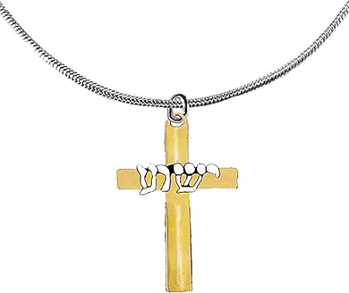 Messianic, Yeshua Beautiful 14KT Goldtone Cross, With Silvertone Yeshua In Hebrew On A Adjustable Silvertone Snake Chain Necklace, Gift Ready, Comes In A Black Velvet Bag. Hypoallergenic-Safe, No Nickel, Lead, Or Cadmium In The Metal©2023