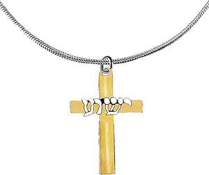 Messianic, Yeshua Beautiful 14KT Goldtone Cross, With Silvertone Yeshua In Hebrew On A Adjustable Silvertone Snake Chain Necklace, Gift Ready, Comes In A Black Velvet Bag. Hypoallergenic-Safe, No Nickel, Lead, Or Cadmium In The Metal©2023
