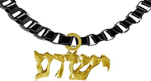 Messianic, Christian, Jewish Yeshua In 14Kt Goldtone,(Named By An Angel From God) On A Adjustable 18-21 Inch Black Box Chain Necklace, Hypoallergenic-Safe, No Nickel, Lead, or Cadmium In The Metal, Large, Silver, Carnelian