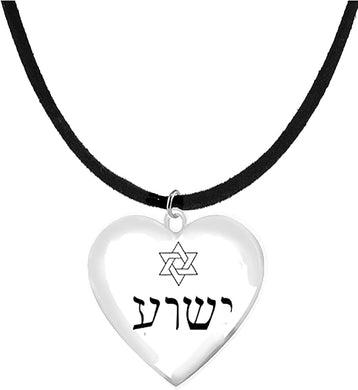 Messianic, Yeshua In Hebrew With A Star Of David Floating Above His Name,On Beautiful Heart Suspended, On Adjustable Black Suede Necklace, Hypoallergenic-Safe, No Nickel, Lead Or Cadmium©2022, Large, Silver, Carnelian