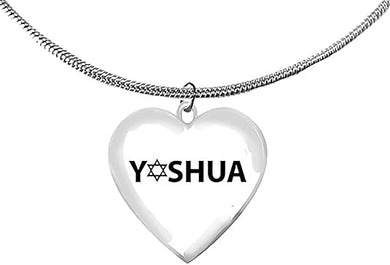 Messianic, Yeshua Spelled With A Star Of David Taking Place Of The Letter E, On A Heart Suspended On Adjustable Snake Chain Necklace, Hypoallergenic-Safe, No Nickel, Lead, Or Cadmium©2022, Large, Silver, Carnelian