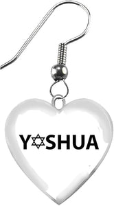 Messianic, Yeshua With A Star Of David Replacing The E In His Name, Yeshua (Jesus in Hebrew) On A Beautiful Heart Earring. Surgical Steel Fishhook Wire ©2022, Large, Silver, Carnelian