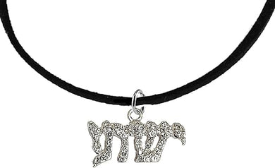 Messianic Christian Austrian Cut Crystal Yeshua On A Silvertone Adjustable Suede Bracelet. If you do not believe that this jewelry is beautiful when you receive it, simply return it for a full refund., Large, Silver, Carnelian