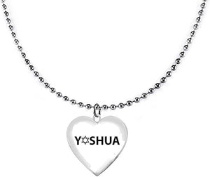 Messianic, Jesus Is The Messiah, In Hebrew, Ha Mashiach, Yeshua (Jesus in Hebrew), On A Beautiful Heart Suspended On Ball Chain Necklace, Hypoallergenic-Safe, No Nickel, Lead, Or Cadmium ©2022, Large, Silver, Carnelian