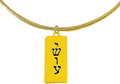 Messianic Christian 14KT Goldtone Verticle Yeshua Plaque On A Cable Chain Necklace. If you do not believe that this jewelry is beautiful when you receive it, simply return it for a full refund.©2023, Large, Silver, Carnelian