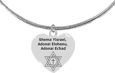 Messianic, Jesus Said, Mark12:29-31 The Most Important Prayer Was The Shema. Hear O Isreal, The Lord Is Our God, The Lord Is One, Shema Yisrael Adonai Elohenu Adonai Echad, On A Snake Chain Necklace