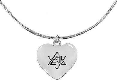 Messianic, Yeshua Shown In The Stylized Version Of The Star Of David,On A Heart Suspended On A Adjustable Snake Chain Necklace,Hypoallergenic-Safe, No Nickel, Lead, Or Cadmium©2022