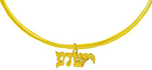 Messianic, New Exciting Style, Yeshua (Jesus in Hebrew) Named by an Angel of God, Adjustable 14KT Goldtone Choker Necklace, What A Wonderful Gift For Yourself, Or Someone Special