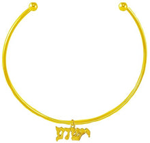 Messianic, New Exciting Style, Yeshua (Jesus in Hebrew) Named by an Angel of God, Adjustable 14KT Goldtone Choker Necklace, What A Wonderful Gift For Yourself, Or Someone Special