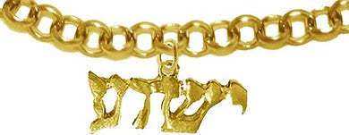 Messianic, Christian, Yeshua In 14Kt Goldtone(Named By An Angel From God) On A Adjustable 5.5 Inch To 8.5 Inches Rolo Chain Bracelet, Hypoallergenic-Safe, No Nickel, Lead, or Cadmium In The Metal, Large, Silver, Carnelian