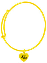 Messianic, Yeshua Hamashiach In Hebrew, "Jesus Is The Messiah", 14KT. Goldtone Heart On A Adjustable Miracle Wire Bracelet. What A Great Gift For Yourself Or Someone Special, Or Yourself. Gift Ready, Comes In A Black Velvet Bag. Hypoallergenic