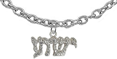 Messianic Christian Silvertone Austrian Cut Crystal Yeshua, Cable Chain Necklace. If you do not believe that this jewelry is beautiful when you receive it, simply return it for a full refund.©2023, Large, Silver, Carnelian