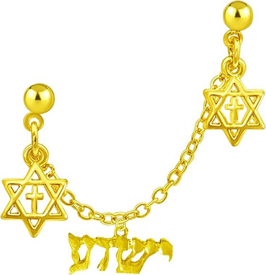 Messianic, Yeshua In Hebrew, Jesus Name By An Angel Of God, 14KT Goldtone Finish On A Double Post, Star, Cross, Chain. You Decide Where To Place Them, Buy One For One Ear, Buy Two For Both Ears, What A Wonderful Gift For Yourself Or Someone Special