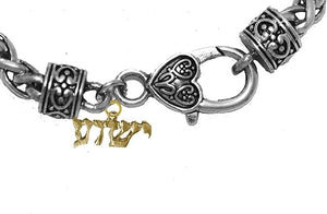 Messianic, Christian, Jewish Yeshua In 14Kt Goldtone (Named By An Angel From God) And A Cross On A Adjustable 7.5 Inch Silvertone Wheat Chain Bracelet., Hypoallergenic-Safe, No Nickel, Lead,Or Cadmium
