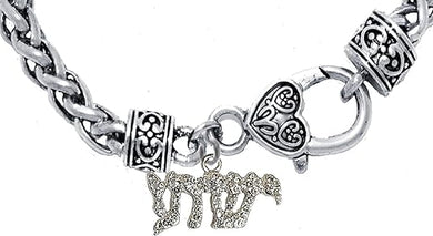 Messianic Christian 1Silvertone Austrian Cut Crystal Yeshua On A Wheat Chain Bracelet. If you do not believe that this jewelry is beautiful when you receive it, simply return it for a full refund., Large, Silver, Carnelian