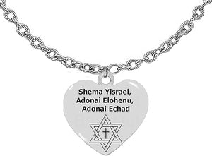 Messianic, Jesus Said, Mark12:29-31 The Most Important Prayer Was The Shema. Hear O Isreal, The Lord Is Our God, The Lord Is One, Shema Yisrael Adonai Elohenu Adonai Echad, Star Of David With Cross