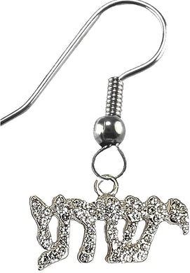 Messianic Christian Bright Silvertone Austrian Cut Crystal Yeshua Earring If you do not believe that this jewelry is beautiful when you receive it, simply return it for a full refund.©2023, Large, Silver, Carnelian