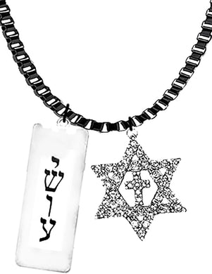 Messianic Christian Silvertone Plaque,Yeshua In Hebrew,Crystal Star Of David,Cross Necklace.If you do not believe that this jewelry is beautiful when you receive it, simply return it for a full refund