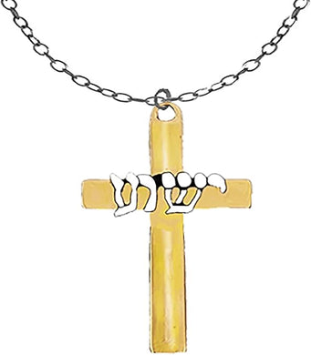 Messianic, Yeshua, Razor Thin Imported Italian Sterling Silver .925 Cable Chain, Zinc Alloy Charm, Silvertone Finish Yeshua In Hebrew, On A Beautiful 14KT Goldtone Cross, Hypoallergenic-Safe, No Nickel, Lead, Or Cadmium In The Metal. ©2023