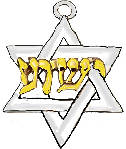 Messianic Silvertone Finish , Star Of David With 14KT Goldtone Yeshua In Hebrew Charm Overlayed. Hypoallergenic-Safe, No Nickel, Lead, Or Cadmium In The Metal. With Jump Ring. Charm Size 7/8 X 7/8 Inch
