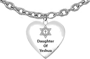 Messianic, Christian Daughter Of Yeshua Heart With A Star Of David With A Cross In The Center, On A Beautiful Adjustable Cable Chain Necklace. Hypoallergenic-Safe, Nickel, Lead, And Cadmium Free ©2023, Large, Silver, Carnelian