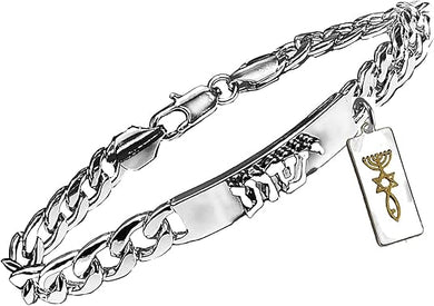 Messianic Christian Raised Yeshua Chain Bracelet. Charm Hanging, Raised Seal Of Jerusalem.If you do not believe that this jewelry is beautiful when you receive it, simply return it for a full refund.