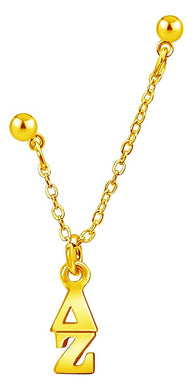Delta Zeta Sorority Gold Double Hole Earring Chain, The Newest Look On Campus, Flexible You Choose The Piercing Or Position To Put The Post. You Change It In Seconds. Buy One For ONE Ear, Buy TWO For