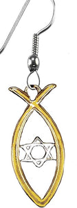 Messianic Christian Fish In 14KT Goldtone, Silvertone Star Of David Earrings. If you do not believe that this jewelry is beautiful when you receive it, simply return it for a full refund.