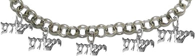 Messianic Yeshua Charm Bracelet,Adjustable, Hypoallergenic, Safe-Nickel, Lead, Cadmium Free