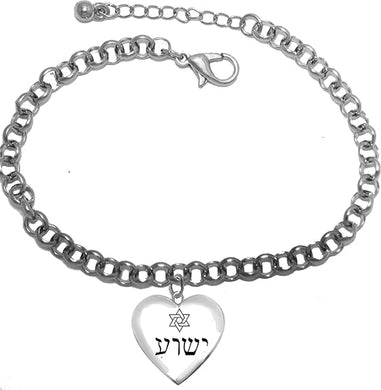 Messianic, Yeshua (Jesus in Hebrew) With A Floating Star Of David Above His Name, A Heart On A Adjustable 4-8 Inch Bracelet, This Bracelet Will Fit Everyone! Hypoallergenic-Safe, o Nickel Or Lead©2022, Large, Silver, Carnelian