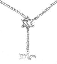 Yeshua Messianic, Christian Necklace, Genuiine Crystal Star Of David, Hypoallergenic-Safe-Nickel, Lead, Cadmium Free