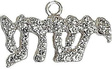 Messianic Silvertone Finish , Genuine Austrian Cut Crystal Yeshua In Hebrew Charm, Named By An Angel From God. Hypoallergenic-Safe, No Nickel, Lead, Or Cadmium In The Metal. Comes With Jump Ring. Size 3/8 X 7/8 Inch