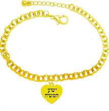 Messianic, Jesus Is The Messiah, In Hebrew, Ha Mashiach, Yeshua (Jesus in Hebrew) Charm, On A Heart Suspended On A Gold 14KT Micron Finish Adjustable Rollo Chain Bracelet, Gift Ready, Comes In A Black Velvet Bag