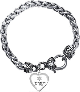 Messianic, Jesus With The Star Of David Above His Name, In Hebrew. Yeshua (Jesus in Hebrew) Named by an Angel of God, Heart On A Adjustable Bracelet, Hypoallergenic-Safe, No Nickel, Lead, Or Cadmium, Large, Silver, Carnelian