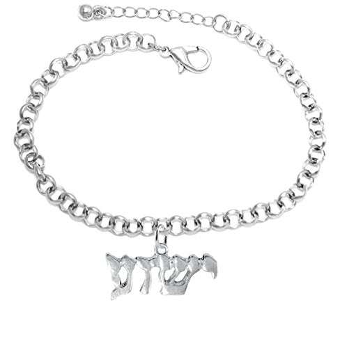 Yeshua (Jesus in Hebrew) Named by An Angel of God, Adjustable Bracelet, Safe - Nickel & Lead Free!