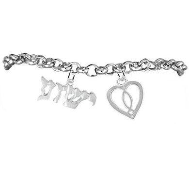 Yeshua (Jesus in Hebrew) Named by An Angel of God, With A Heart & Jesus Fish Bracelet
