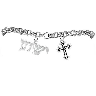 Yeshua (Jesus in Hebrew) Named by An Angel of God, With A Cable Cross Bracelet - Nickel & Lead Free