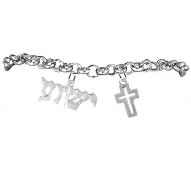 Yeshua (Jesus in Hebrew) Named by An Angel of God, With an Open Cross Bracelet - Nickel & Lead Free